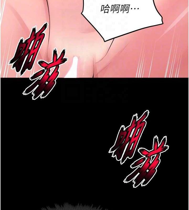 狱火重生第15話-要不要當我的洩慾工具?