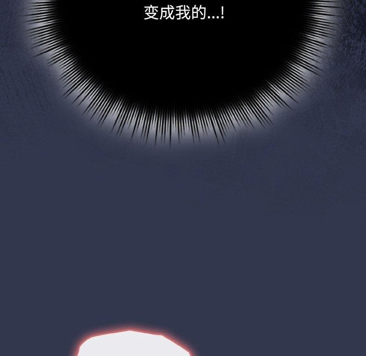 爱上你也好第12話