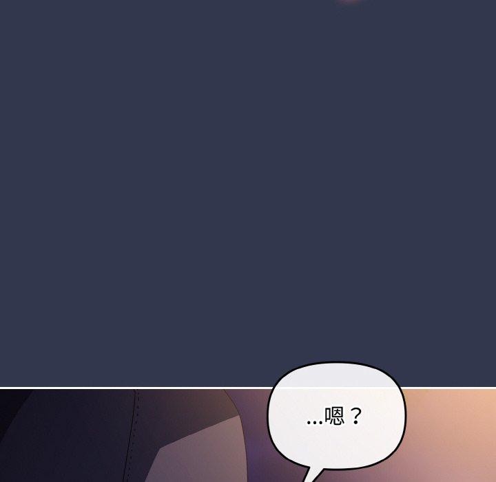 愛上你也好第12話