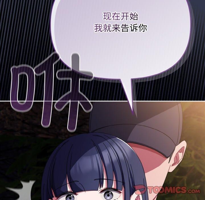 爱上你也好第12話