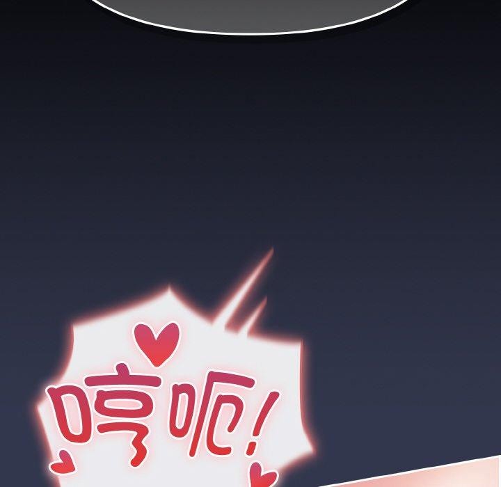 爱上你也好第12話