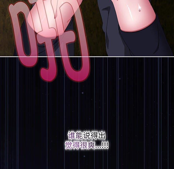 爱上你也好第12話