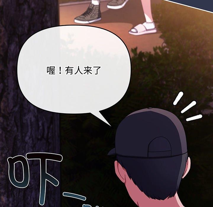 爱上你也好第12話