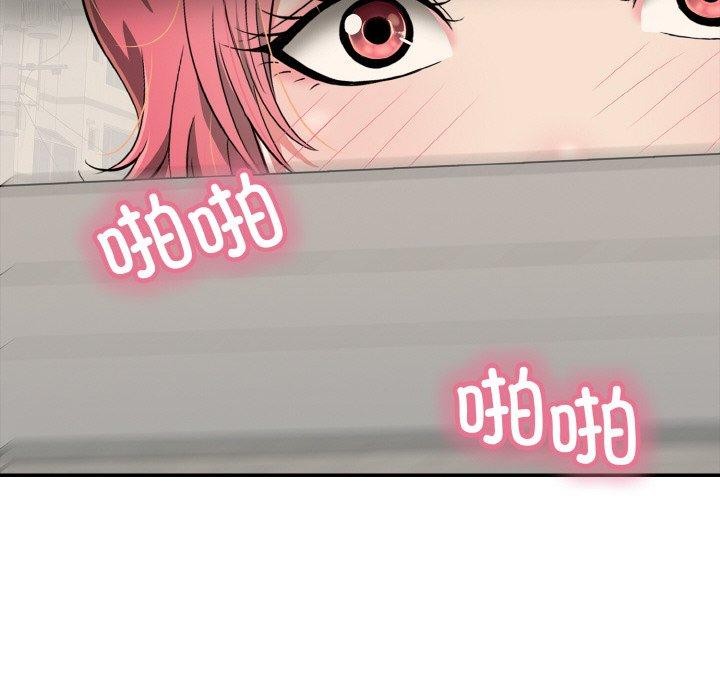 再爱我一次第16話