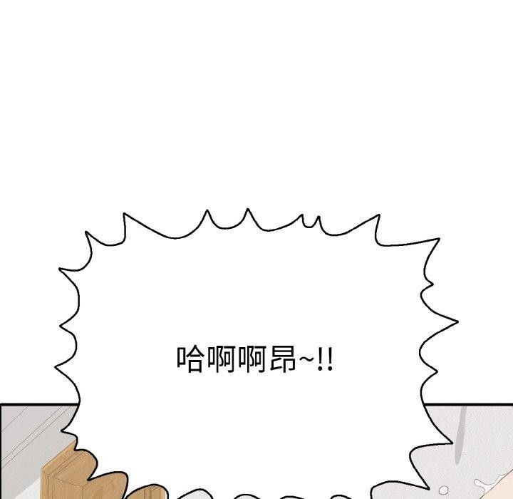 再爱我一次第16話