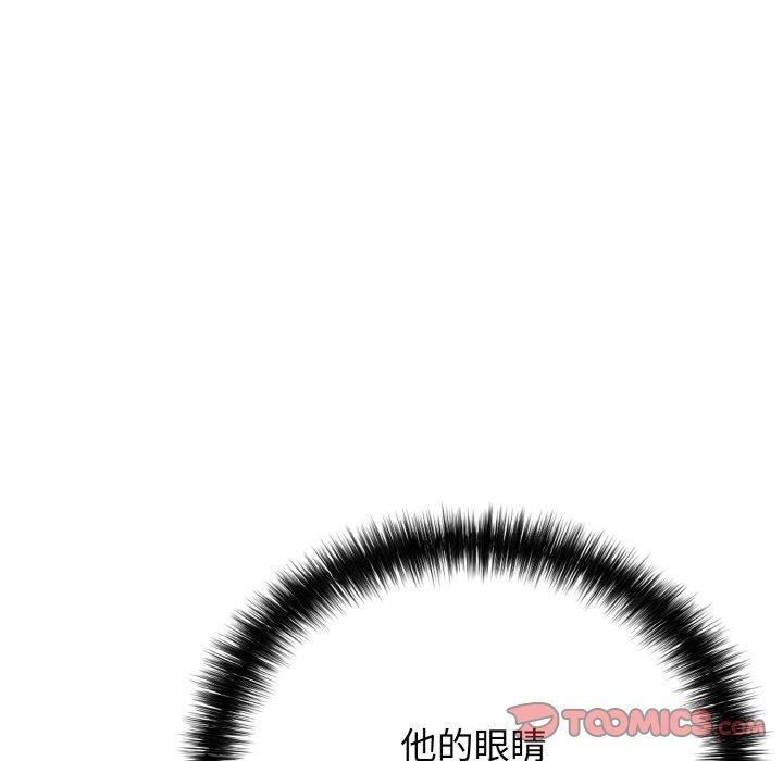 再爱我一次第16話