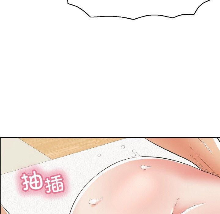 再爱我一次第16話