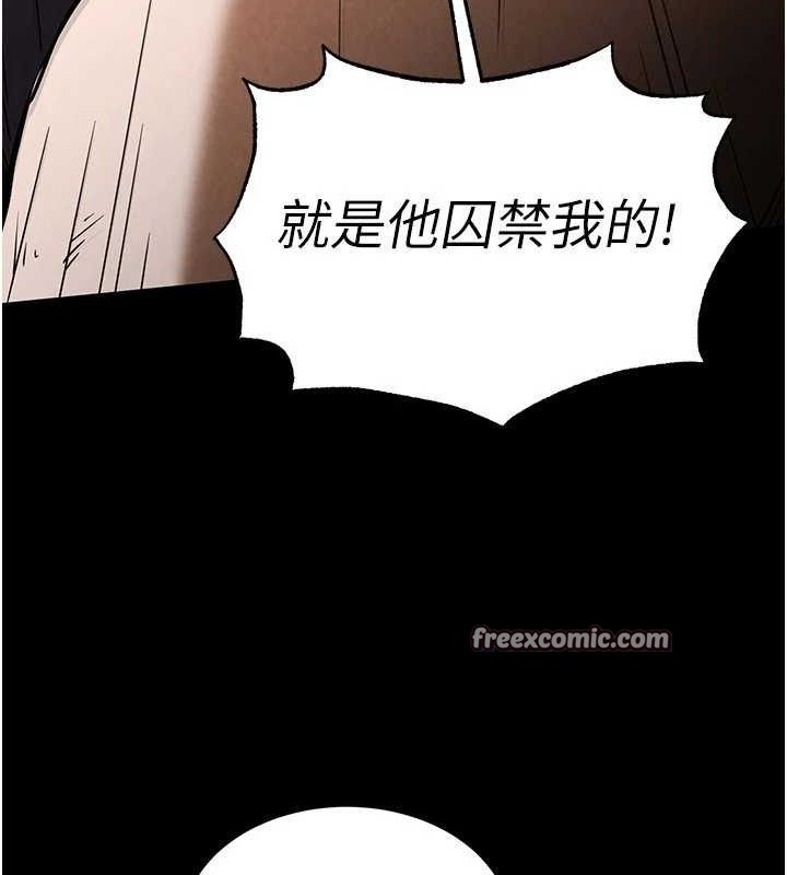 末日鵰堡第26話-插這邊就不算破處了♥