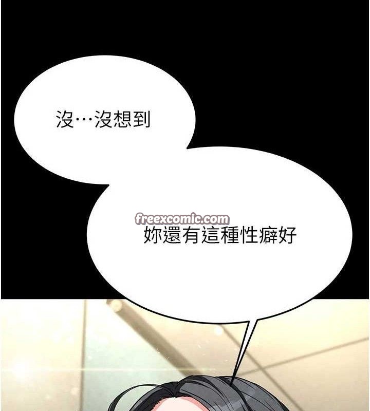 末日鵰堡第26話-插這邊就不算破處了♥