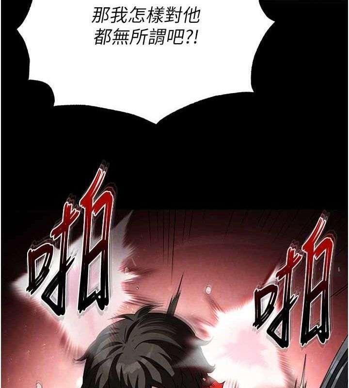 末日鵰堡第26話-插這邊就不算破處了♥