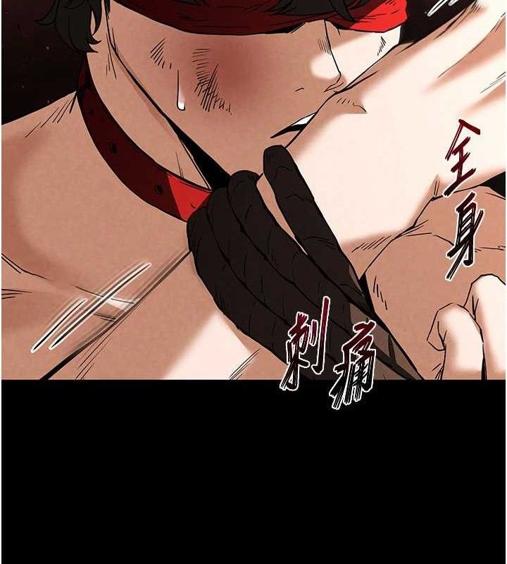 末日鵰堡第26話-插這邊就不算破處了♥