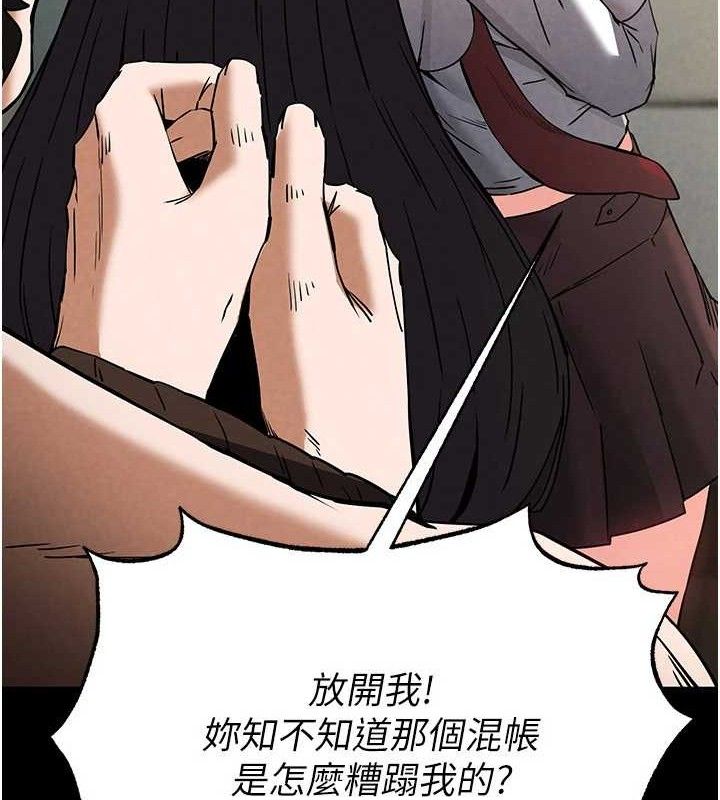 末日鵰堡第26話-插這邊就不算破處了♥