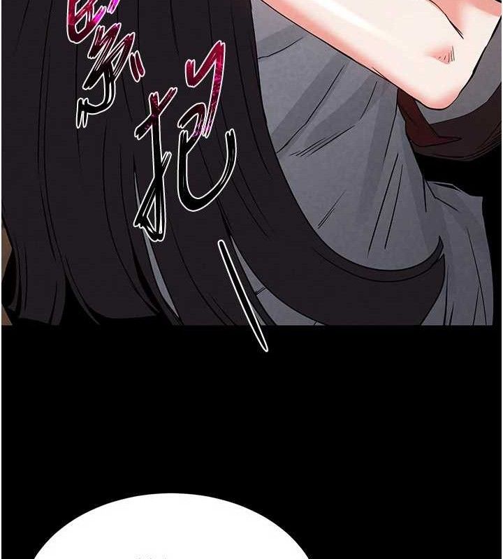 末日鵰堡第26話-插這邊就不算破處了♥