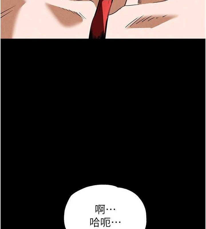 末日鵰堡第26話-插這邊就不算破處了♥