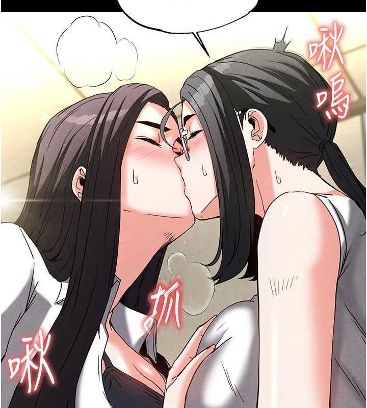 末日鵰堡第26話-插這邊就不算破處了♥