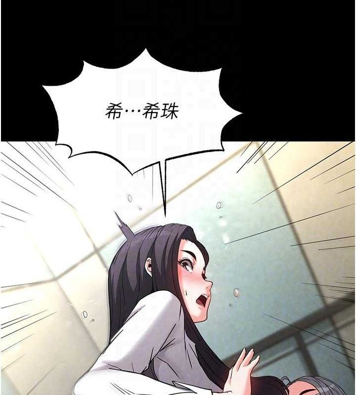 末日鵰堡第26話-插這邊就不算破處了♥