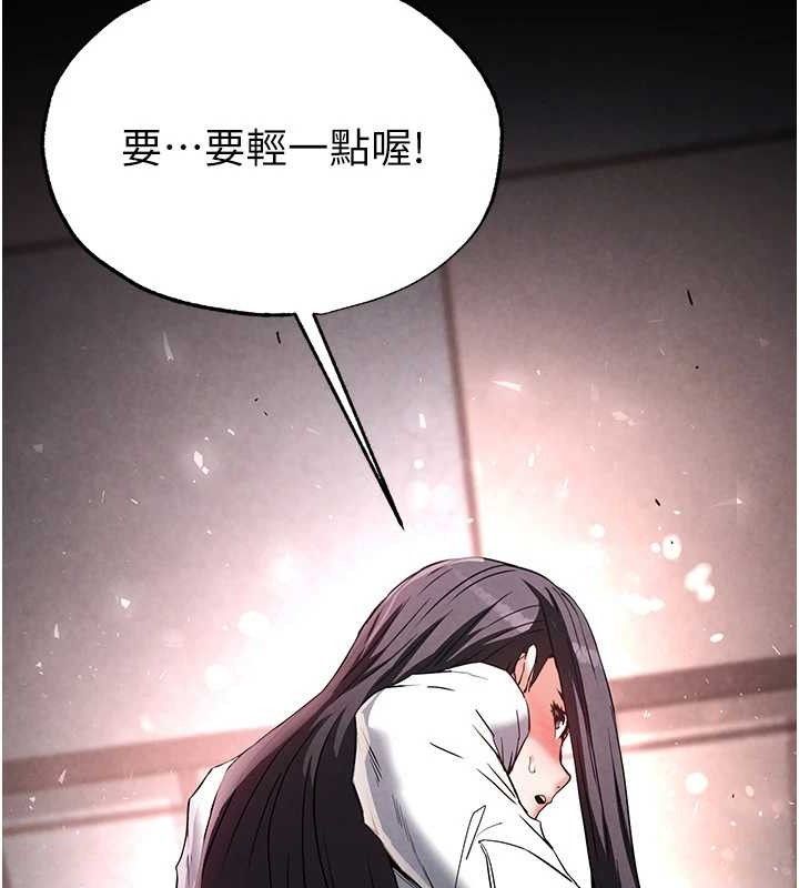 末日鵰堡第26話-插這邊就不算破處了♥