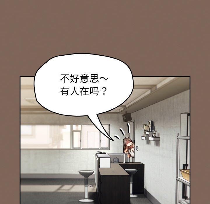 热情拳击馆第20話