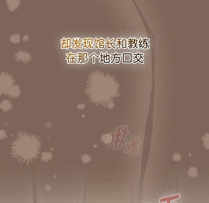 热情拳击馆第20話