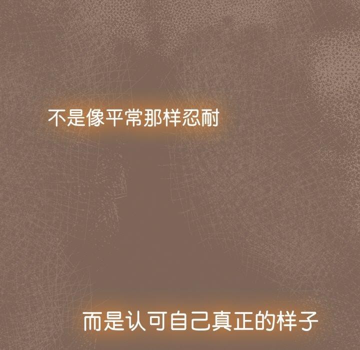 热情拳击馆第20話