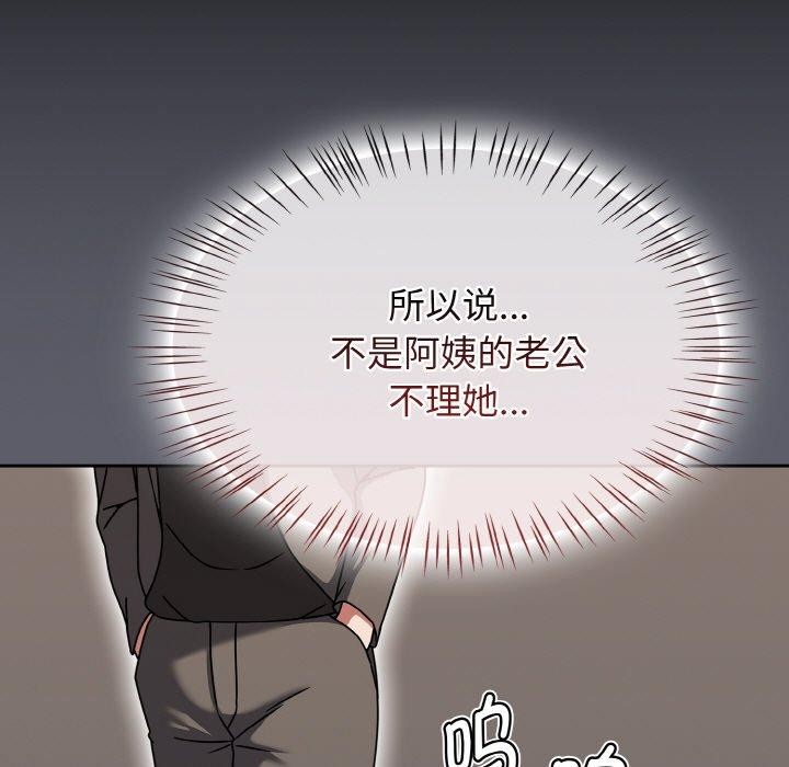 热情拳击馆第20話