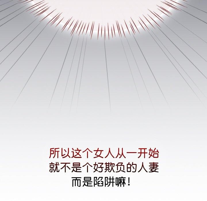 热情拳击馆第20話