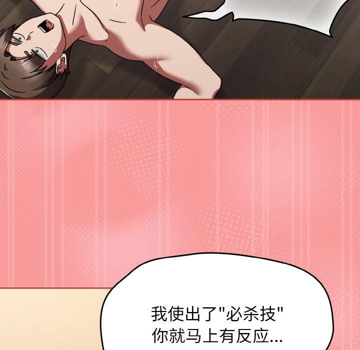 热情拳击馆第20話