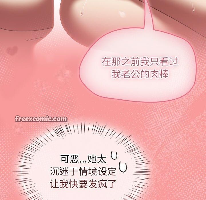 热情拳击馆第20話