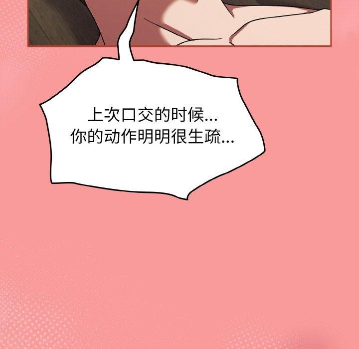 热情拳击馆第20話