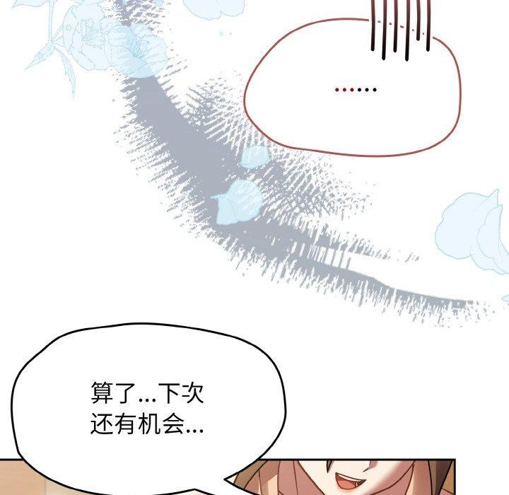 热情拳击馆第20話