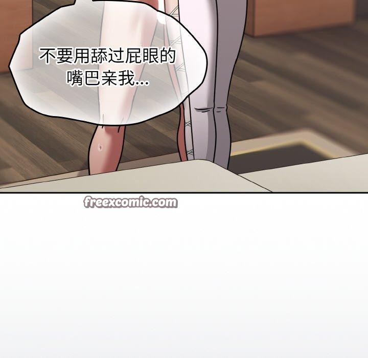 热情拳击馆第20話