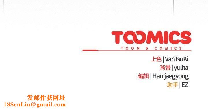 热情拳击馆第20話