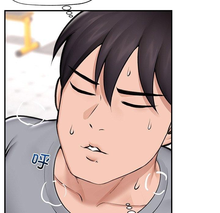 催眠手机第17話