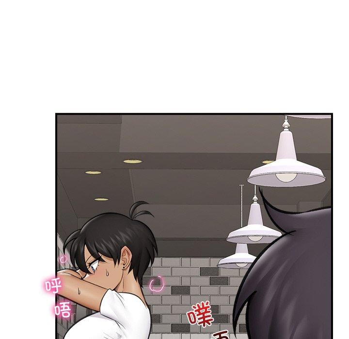 催眠手机第17話