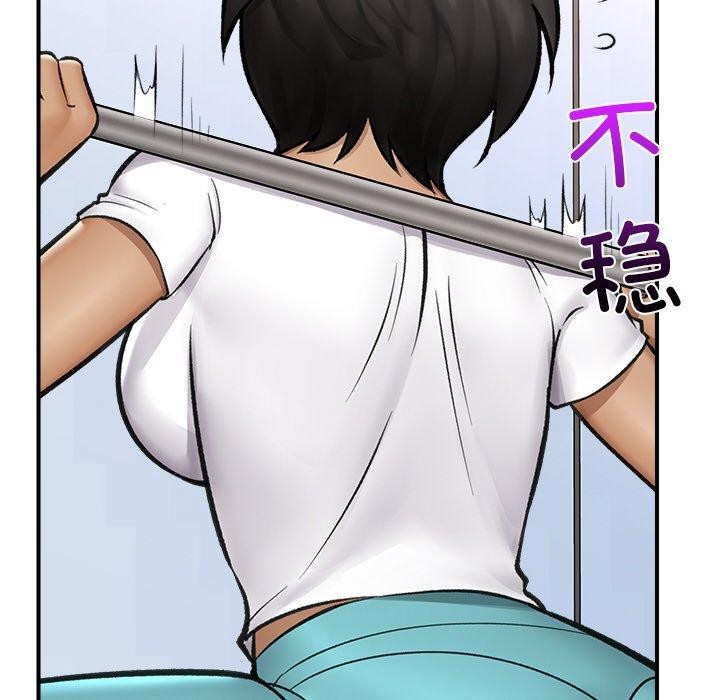 催眠手机第17話