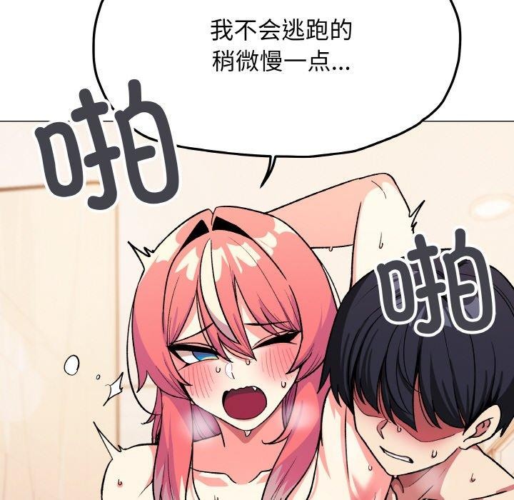 缺德邻居难相处第31話