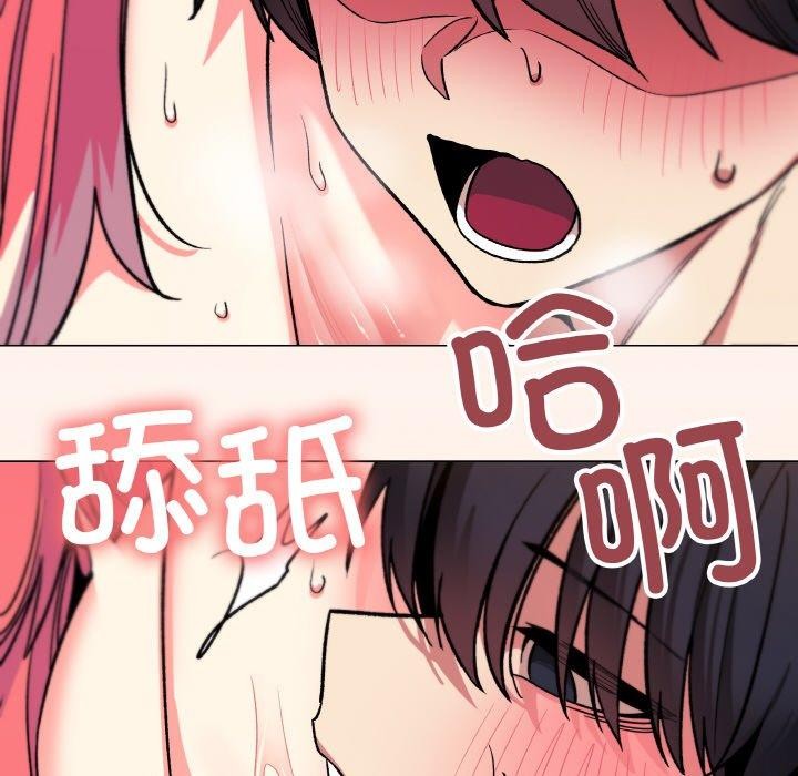 缺德邻居难相处第31話