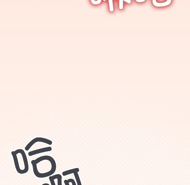 缺德邻居难相处第31話