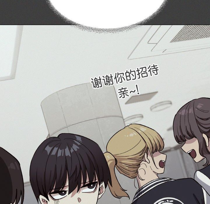 缺德邻居难相处第31話