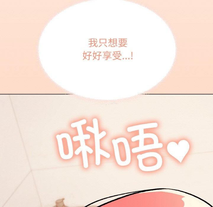 缺德邻居难相处第31話