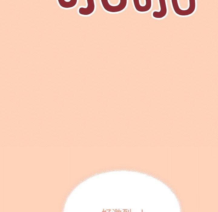 缺德邻居难相处第31話