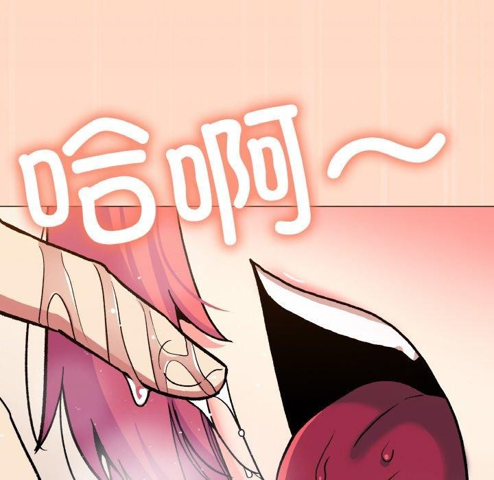 缺德邻居难相处第31話