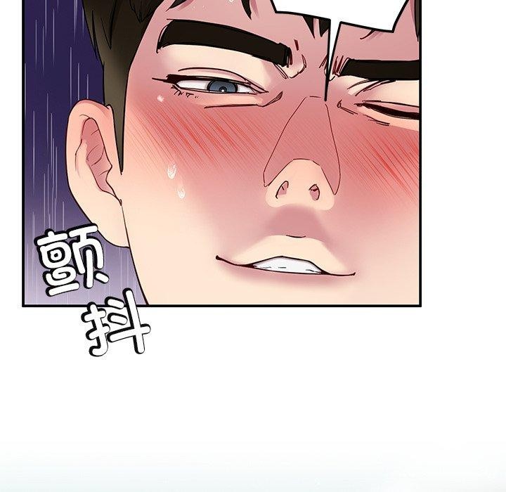 后宫之王第32話