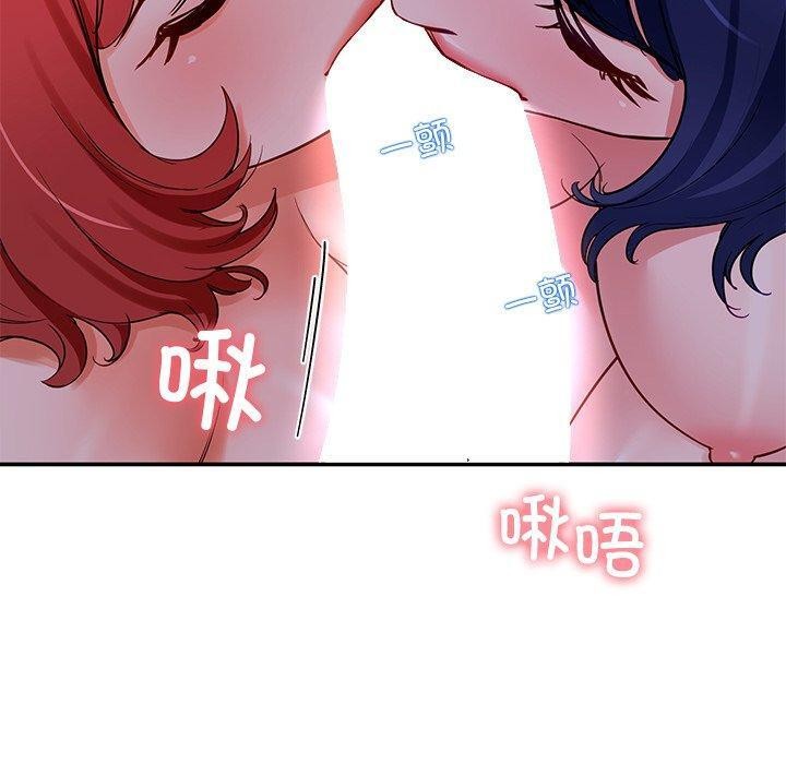 后宫之王第32話