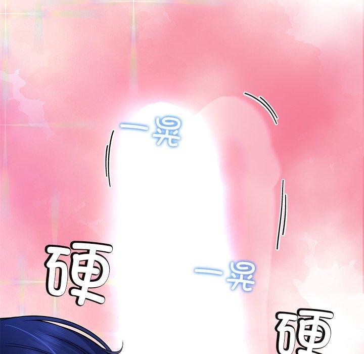 后宫之王第32話