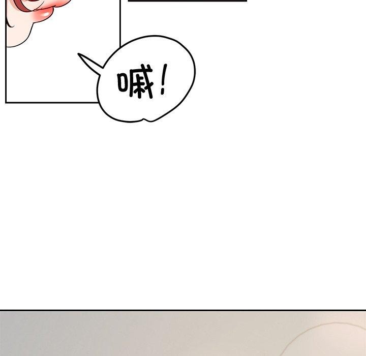 后宫之王第32話