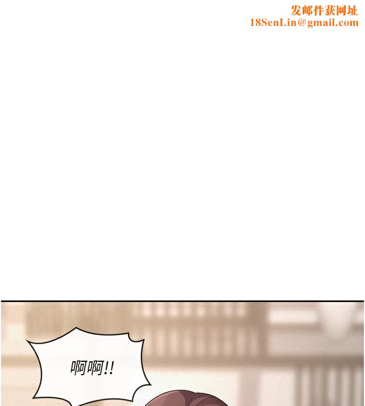 税金女友第37話-妳果然就是隻母狗