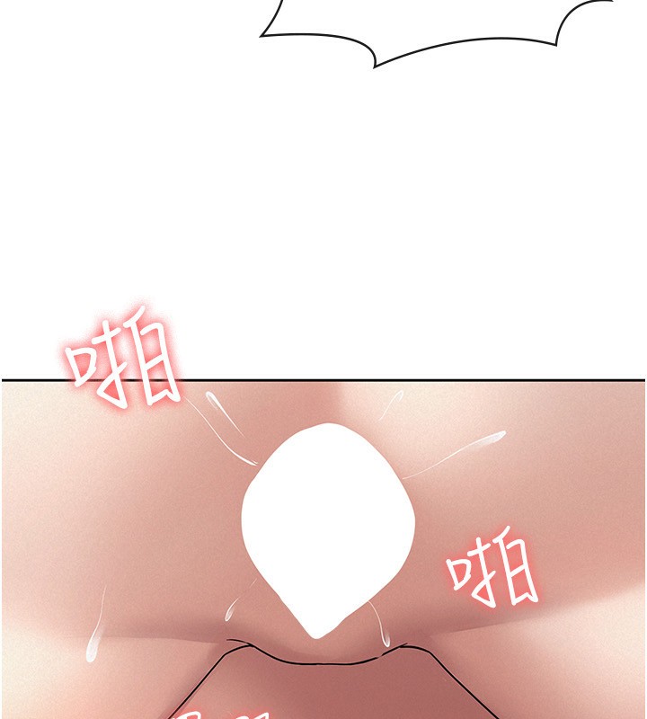 税金女友第37話-妳果然就是隻母狗