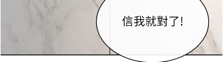 税金女友第37話-妳果然就是隻母狗