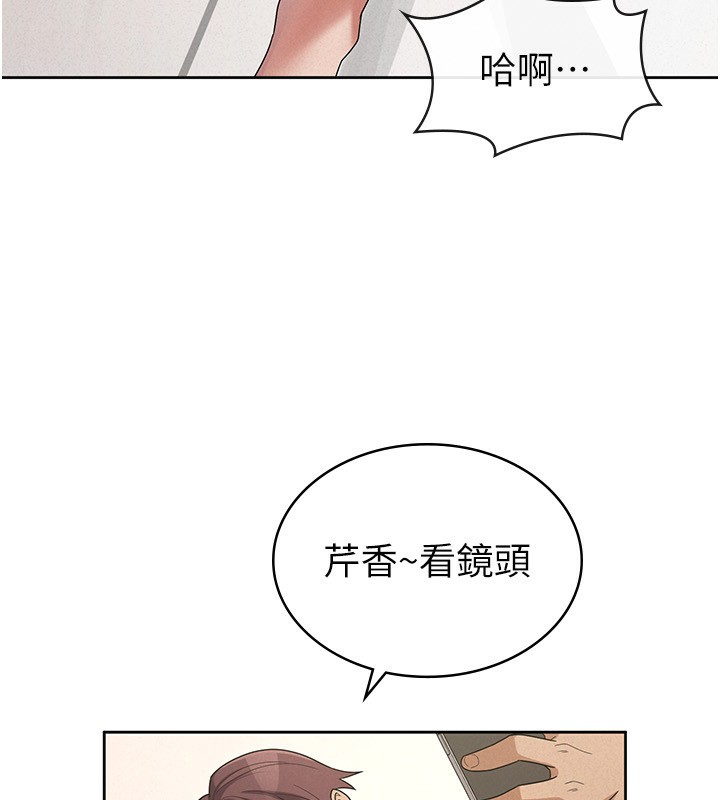 稅金女友第37話-妳果然就是隻母狗